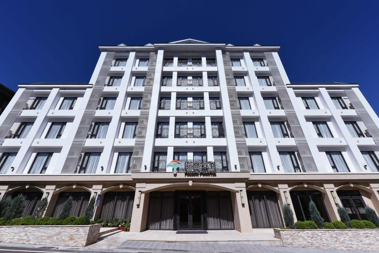 Отель Fullon Poshtel - Shuili Экстерьер фото